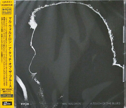 Mal Waldron - A Touch Of Blues (Remastered)