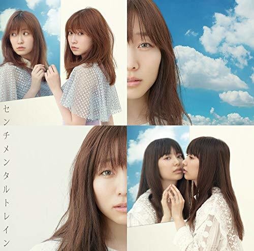 Akb48 - Sentimental Train