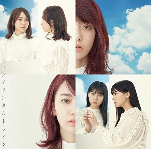 Akb48 - Sentimental Train