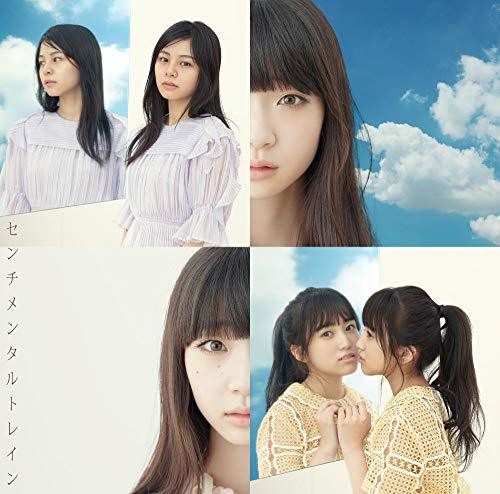 Akb48 - Sentimental Train
