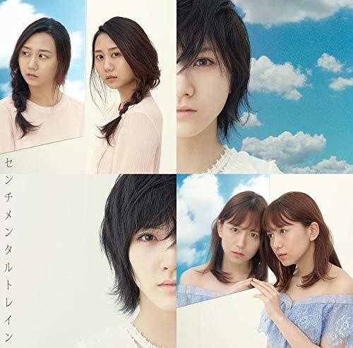 Akb48 - Sentimental Train