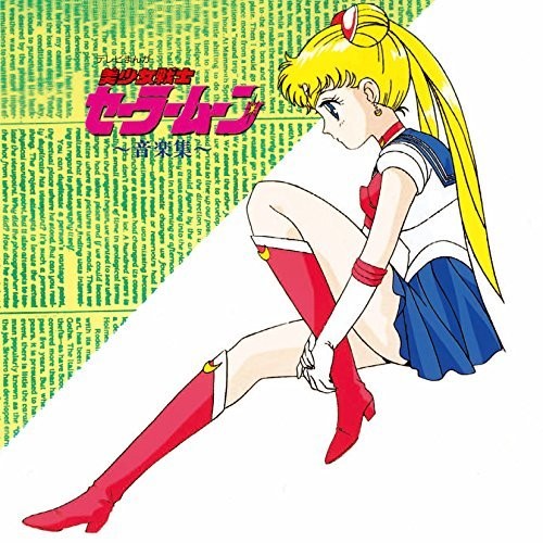 Bishoujo Senshi Sailor Moon Ongaku Shuu/ O.S.T. - Bishoujo Senshi Sailor Moon Ongaku Shuu (Original Soundtrack)