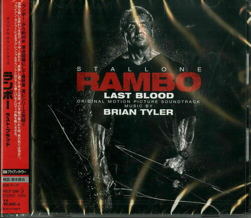 Brian Tyler - Rambo: Last Blood (Original Motion Picture Soundtrack)