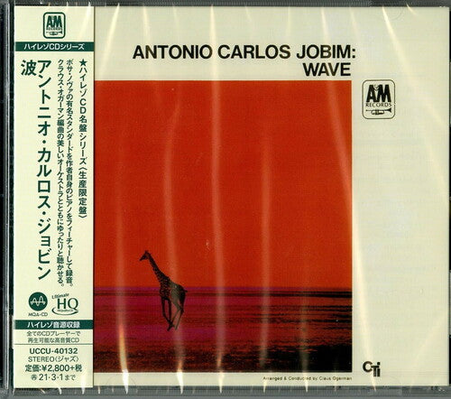 Antonio Jobim Carlos - Wave (UHQCD / MQA - 24bit Remaster)