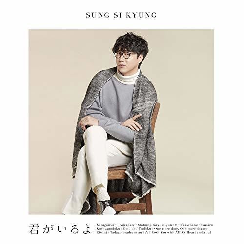 Sung Si-Kyung - Kimi Ga Iru Yo (Version