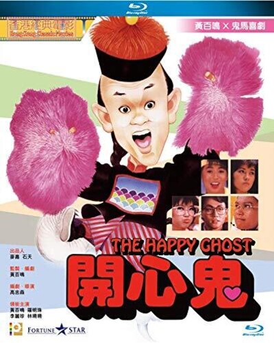 The Happy Ghost