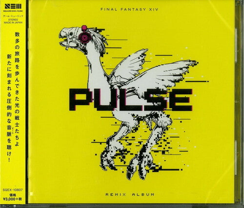 Pulse: Final Fantasy 14 Remix Album/ O.S.T. - Pulse: Final Fantasy XIV Remix Album