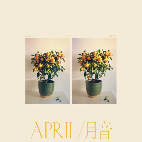 Emmy the Great - April
