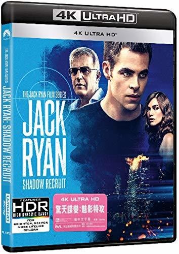 Jack Ryan: Shadow Recruit