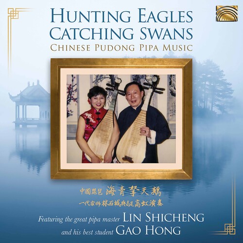 Shicheng/ Hong - Hunting Eagles Catching Swans