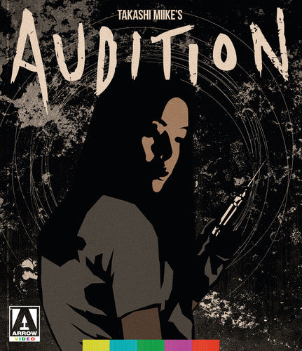 Audition (1999)
