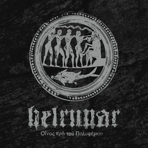 Helrunar - Fragments