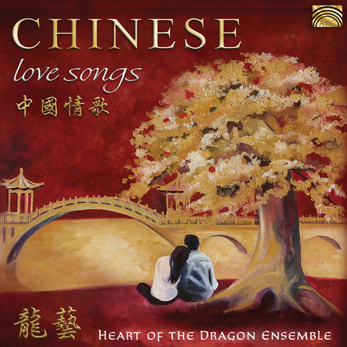 Chinese Love Songs/ Various - Chinese Love Songs