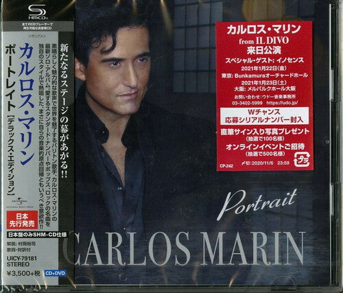 Carlos Marin - Portrait (Limited) (SHM-CD + DVD)