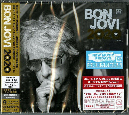 Bon Jovi - Bon Jovi 2020 (SHM-CD) (incl. bonus material)