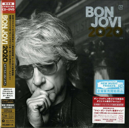 Bon Jovi - Bon Jovi 2020 (Japanese Deluxe Edition) (CD + DVD) (Paper Sleeve) (incl. Bonus material)