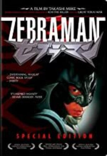 Zebraman