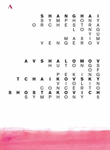 Hutongs of Peking / Violin Concerto / Symphony 5