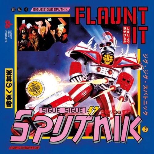Sigue Sigue Sputnik - Flaunt It: Deluxe Edition