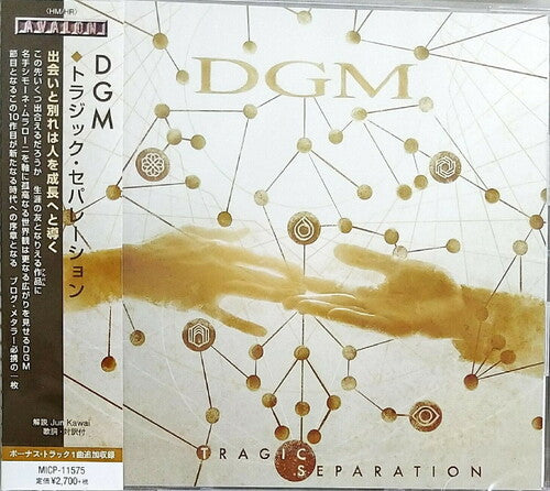 Dgm - Tragic Separation (incl. Bonus Material)