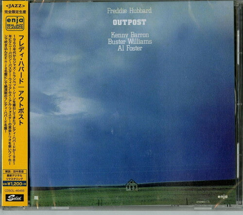 Terumasa Hino - Vibrations (Remastered)