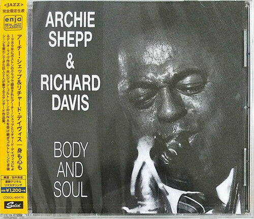 Archie Shepp / Richard Davis - Body & Soul (Remastered)