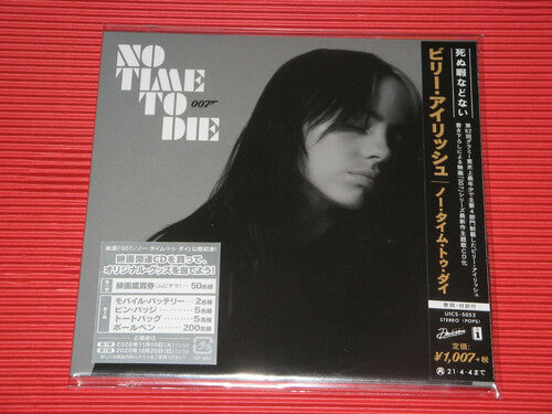 Billie Eilish - No Time to Die (Japanese Single)