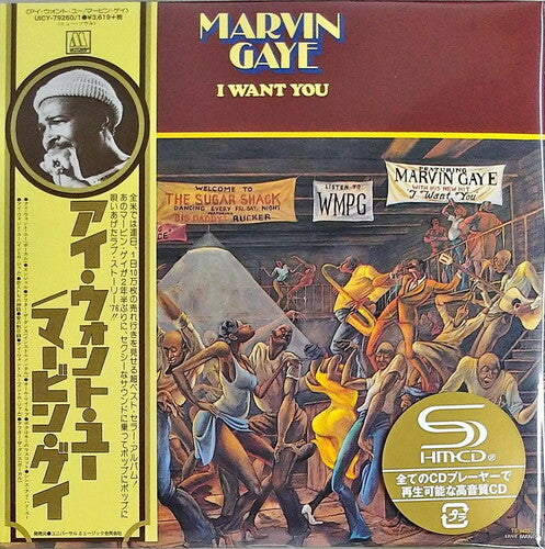 Marvin Gaye - I Want You (Deluxe Edition) (SHM-CD) (Paper Sleeve)