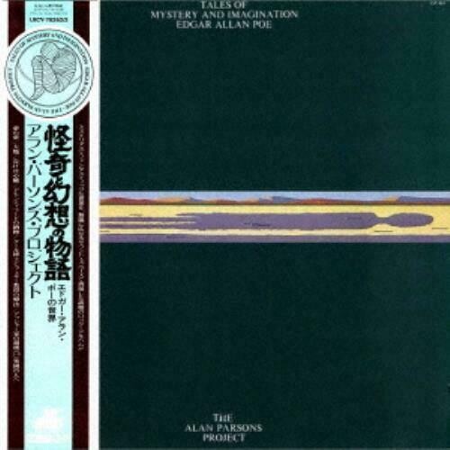 Alan Parsons Project - Tales Of Mystery And Imagination (Deluxe Edition) (SHM-CD) (Paper Sleeve)