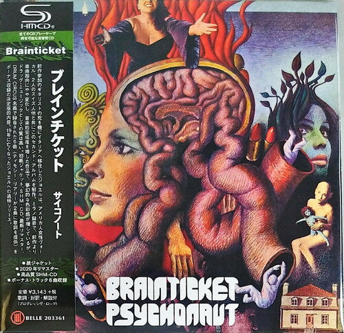 Brainticket - Psychonaut (SHM-CD) (Paper Sleeve)