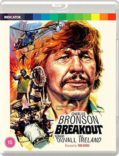 Breakout