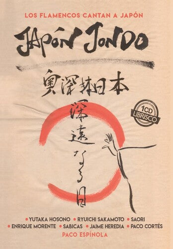 Paco Espinola - Los Flamencos Cantan A Japon: Japon Hondo