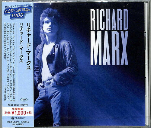 Richard Marx - Richard Marx