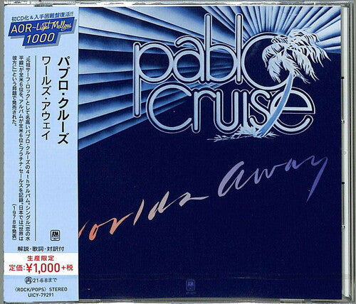 Pablo Cruise - Worlds Away