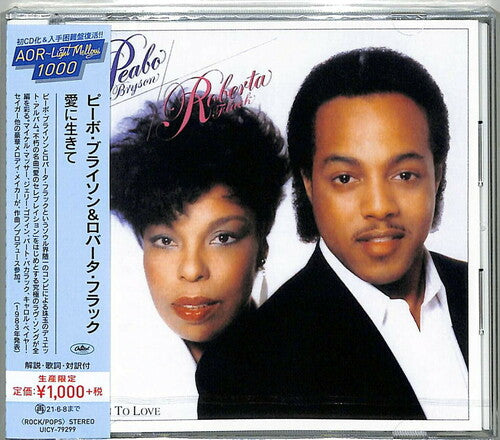 Peabo Bryson - Born To Love (with Roberta Flack)