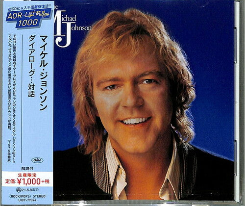 Michael Johnson - Dialogue