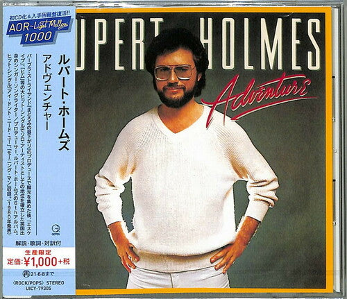 Rupert Holmes - Adventure