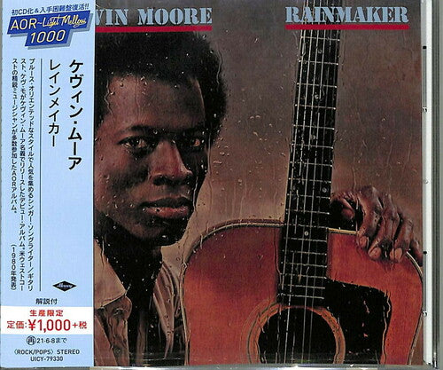 Kevin Moore - Rainmaker