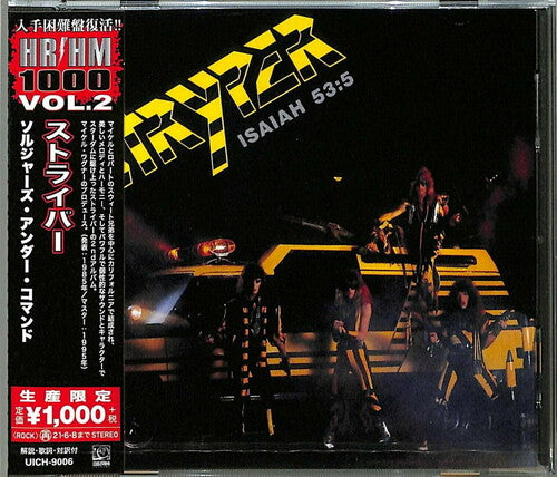 Stryper - Soldiers Under Command
