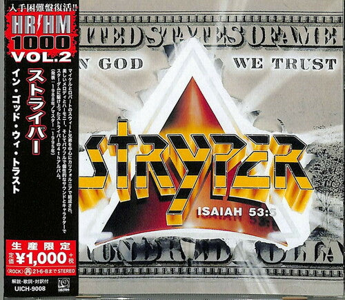 Stryper - In God We Trust