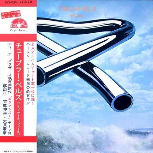 Mike Oldfield - Tubular Bells (Deluxe Edition) (SHM-CD) (Paper Sleeve)