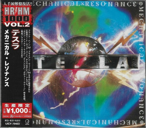 Tesla - Mechanical Resonance