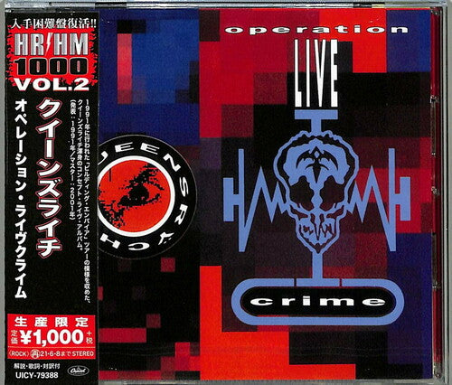 Queensryche - Operation: Livecrime