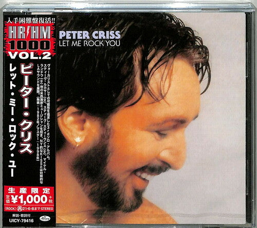 Peter Criss - Let Me Rock You