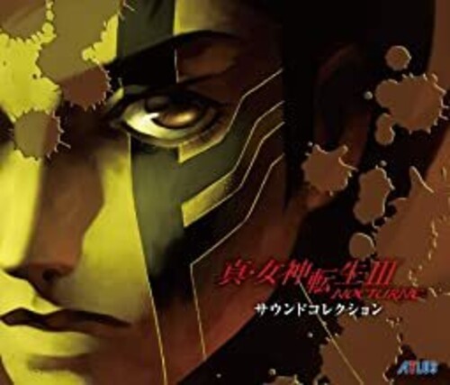 Game Music - Shin Megami Tensei Iii Nocturne Sound Collection