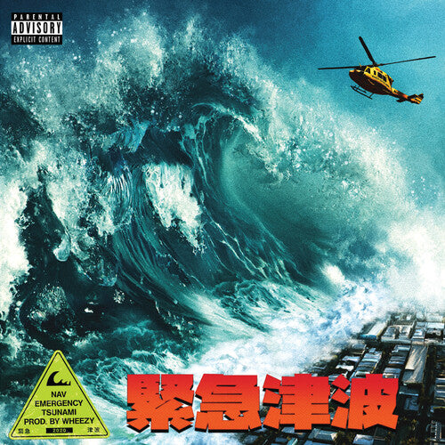 Nav - Emergency Tsunami