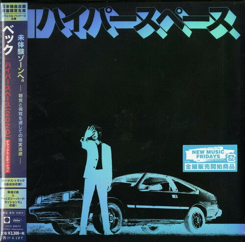 Beck - Hyperspace 2020 (Deluxe Limited Japanese Edition)
