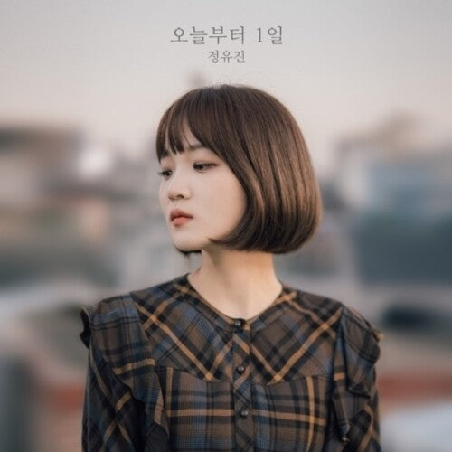 Jeong Yu Jin - The Day After (Limited) (incl. Booklet)