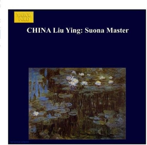 Liu Ying - Master to Suona
