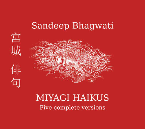 Sandeep Bhagwati - Miyagi Haikus